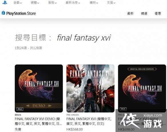 �����ջ���16��Ԥ����������