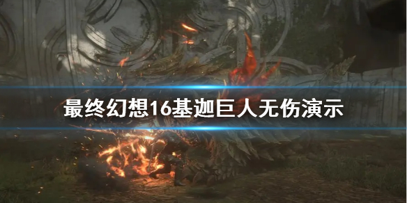 �����ջ���16�����Ⱦ���������ʾ     ���Ⱦ�����ô��?