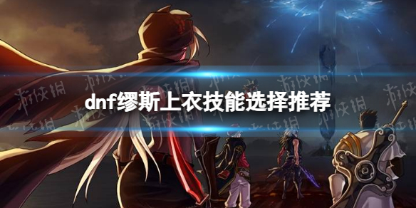 �����³�����ʿ����˹����ѡʲô���ܣ� ��˹���¼���ѡ���Ƽ�