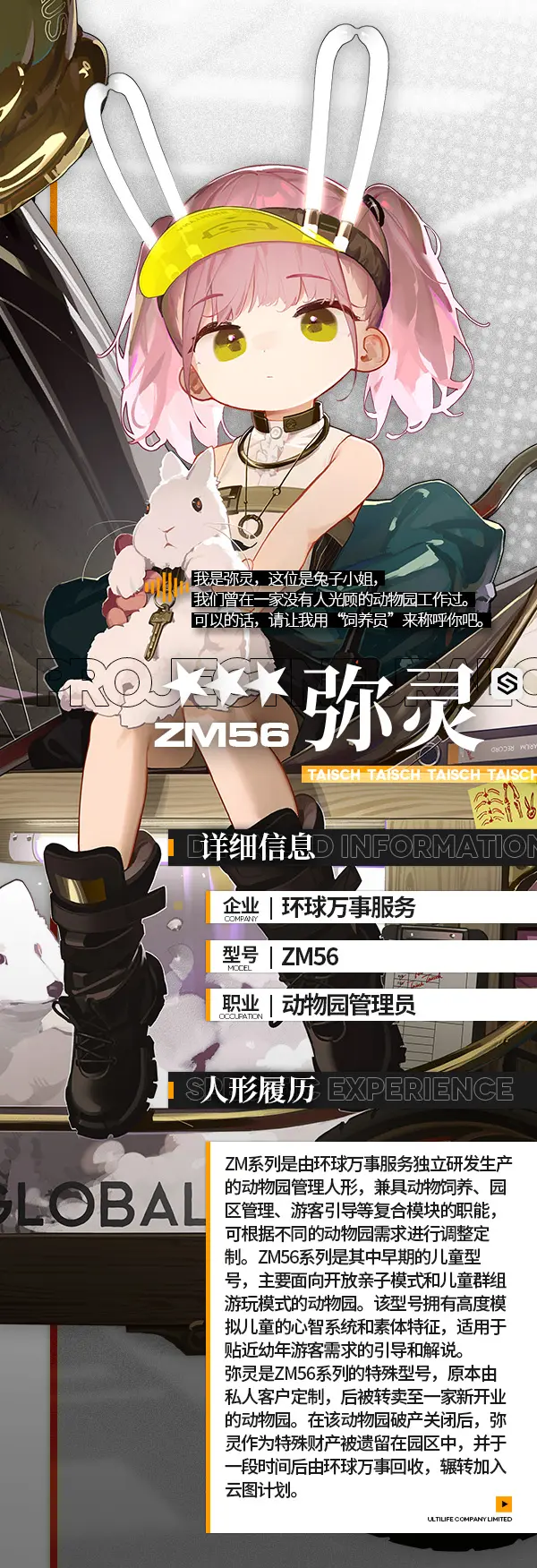 ��ͼ�ƻ�������ô��