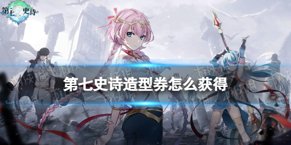 ����ʷʫ����ȯ��ô���