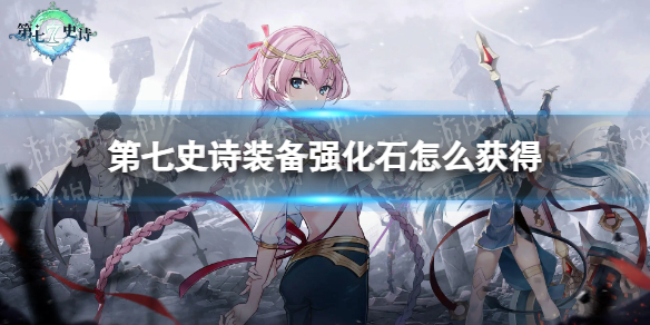 ����ʷʫװ��ǿ��ʯ��ô���