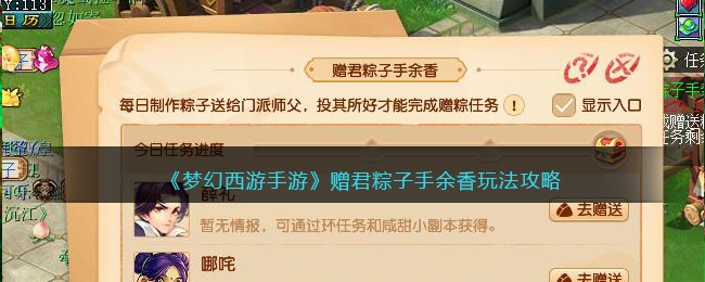 ���λ��������Ρ����������������淨����