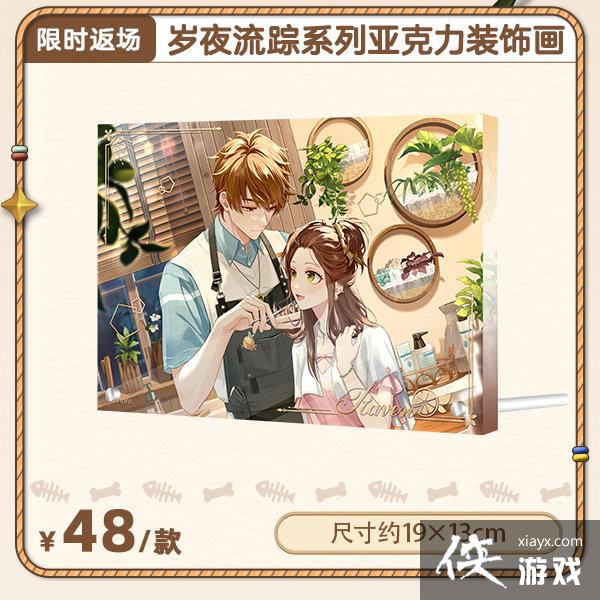 ��δ���¼�������ʱ�ܱ߷������ݻ���