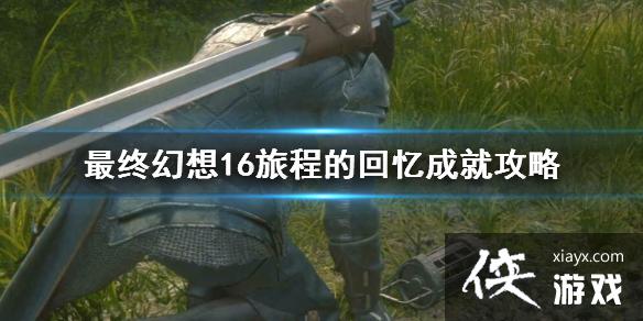 �����ջ���16���ó̵Ļ���ɾ͹��� ������Ʒ��÷���