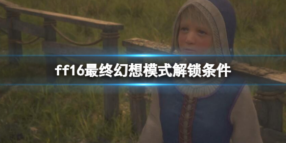 �����ջ���16�����ջ���ģʽ��ô�棿���ջ���ģʽ��������