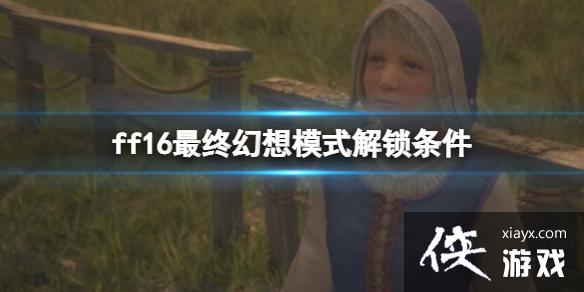 �����ջ���16�����ջ���ģʽ��ô�棿���ջ���ģʽ��������