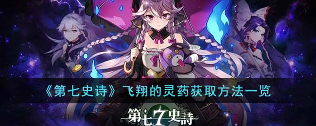 ������ʷʫ���������ҩ��ȡ����һ��