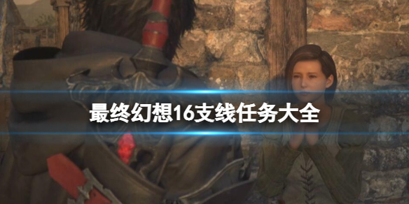 �����ջ���16��֧�������ȫ ȫ֧�����������