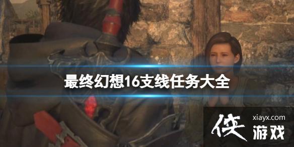 �����ջ���16��֧�������ȫ ȫ֧�����������