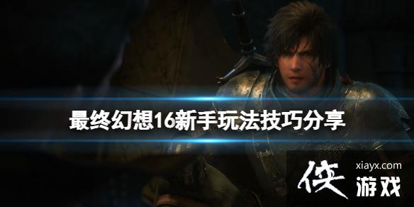 �����ջ���16�������淨���ɷ��� ����ս����ʲô���ɣ�