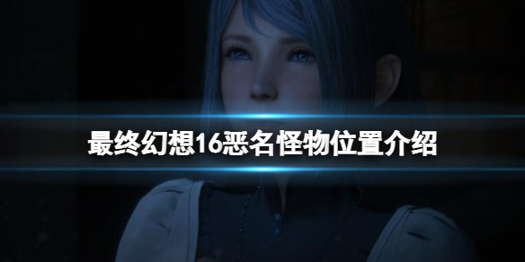 �����ջ���16����������λ�ý��� �������������