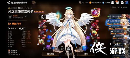 ������ʷʫ��������ˢ���ɹ���