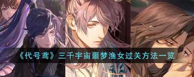 ������𰡷��ǧ����ج����Ů���ط���һ��