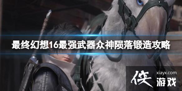 �����ջ���16����ǿ��������������칥�� ����������ô��ȡ