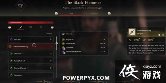 �����ջ���16����ǿ��������������칥�� ����������ô��ȡ