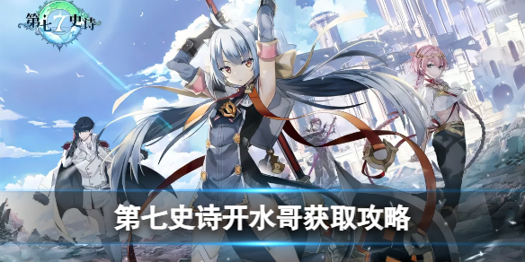 ����ʷʫ��ˮ����ô���