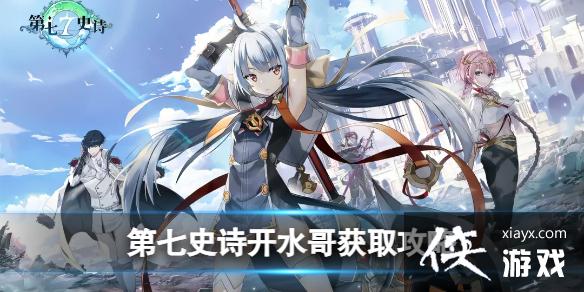 ����ʷʫ��ˮ����ô���