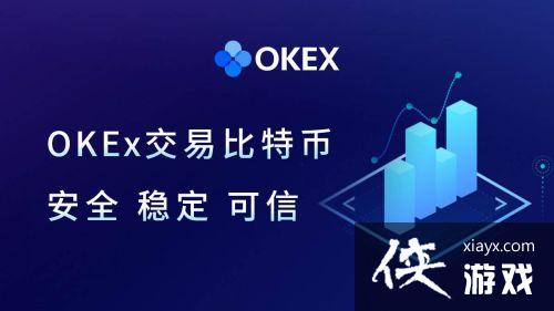 ŷ��OKX������������ŷ�׽���ƽ̨�ۺϽ���