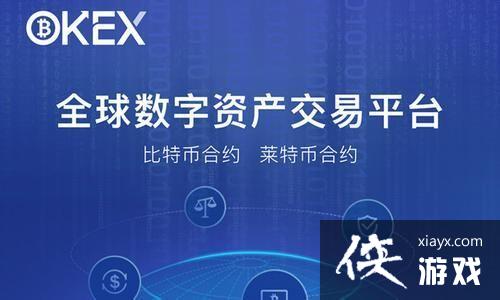 ŷ��OKX������������ŷ�׽���ƽ̨�ۺϽ���