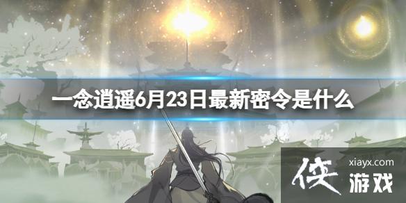 һң623ʲô