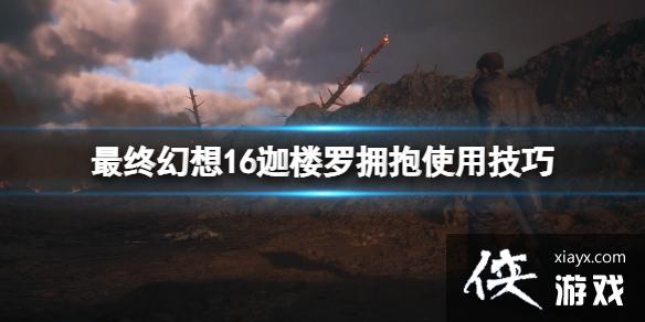 �����ջ���16����¥��ӵ��������ô��������¥��ӵ��ʹ�ü���