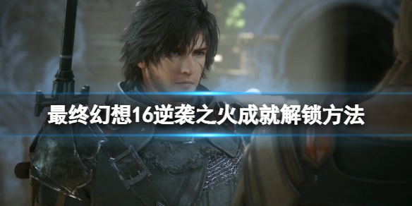 �����ջ���16����׼���˷�����ô�ã���Ϯ֮��ɾͽ�������