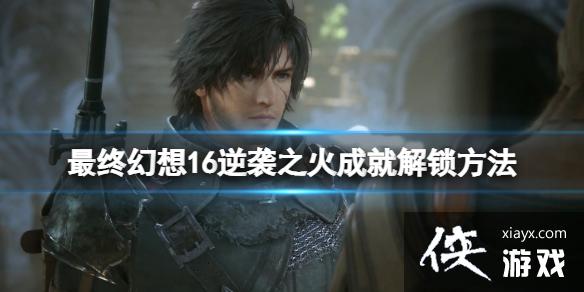 �����ջ���16����׼���˷�����ô�ã���Ϯ֮��ɾͽ�������