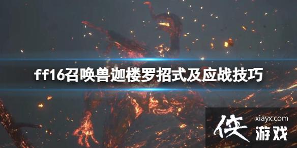 �����ջ���16����¥����ô���ٻ�����¥����ʽ��Ӧս����