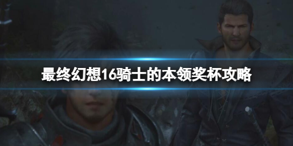 �����ջ���16����ʿ�ı���ɾ���ô��ɣ���ʿ�ı��콱������