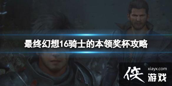 �����ջ���16����ʿ�ı���ɾ���ô��ɣ���ʿ�ı��콱������