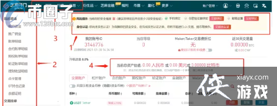 ��������ô����DOGE/����������ͽ��׽̳�