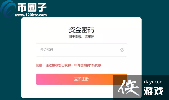 ��������ô����DOGE/����������ͽ��׽̳�