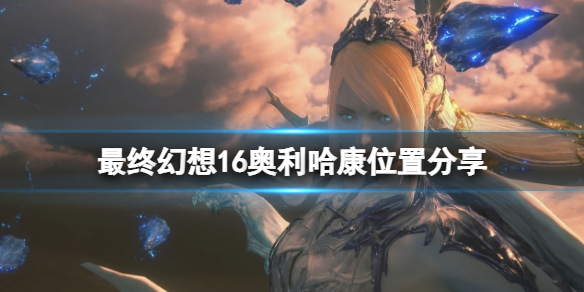 �����ջ���16������������ô��ã���������λ�÷���