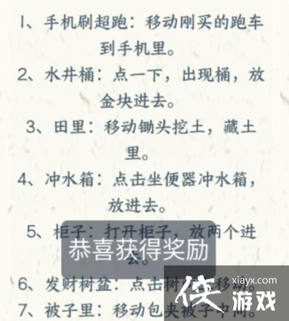 �������Ҳ�ع��ﱦ��