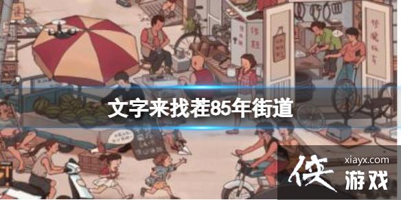 �������Ҳ�85��ֵ�