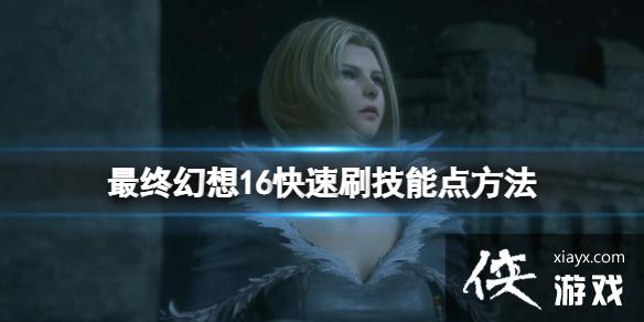 �����ջ���16��ap������ôˢ������ˢ���ܵ㷽��