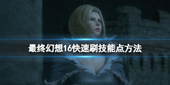 �����ջ���16��ap������ôˢ������ˢ���ܵ㷽��