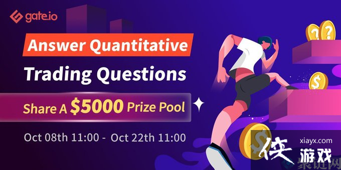 Gate.io��Լ�����Ѷ��٣�֥�鿪�Ž�������������ϸ