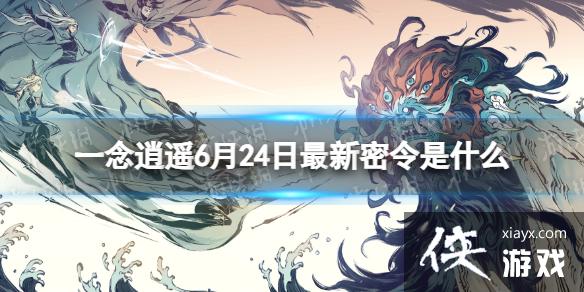 һң624ʲô