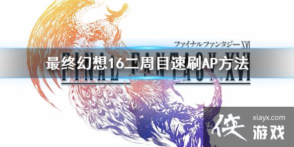 �����ջ���16������Ŀ��ˢAP����    ��ôˢ���ܵ㣿