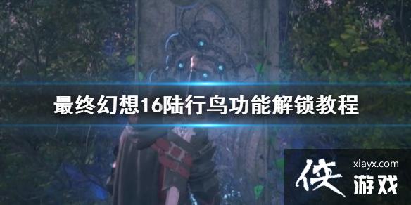 �����ջ���16��½�����ܽ����̳�     ��ô����½����