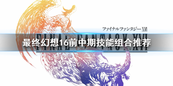 �����ջ���16��ǰ���ڼ�������Ƽ�   ǰ������ô��չ��