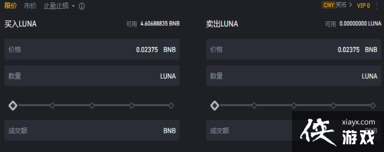 luna����ô���� luna�����뽻�ײ�����������