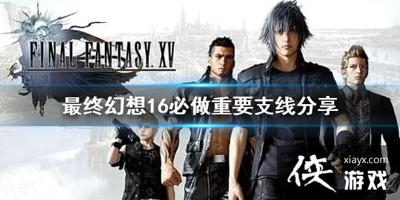 �����ջ���16��������Ҫ֧�߷���   ��Щ֧�߱�����