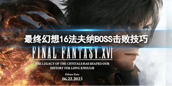 �����ջ���16��������BOSS��ô�򣿷�����BOSS���ܼ���