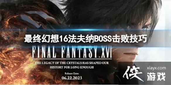 �����ջ���16��������BOSS��ô�򣿷�����BOSS���ܼ���