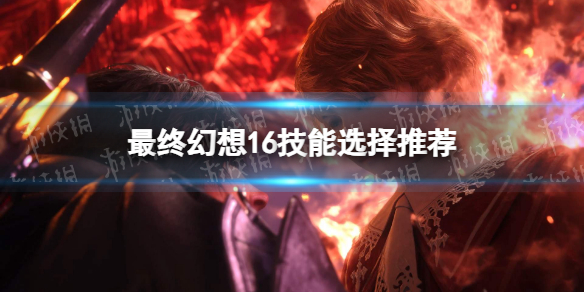 �����ջ���16������ѡ���Ƽ� ������ôѡ��