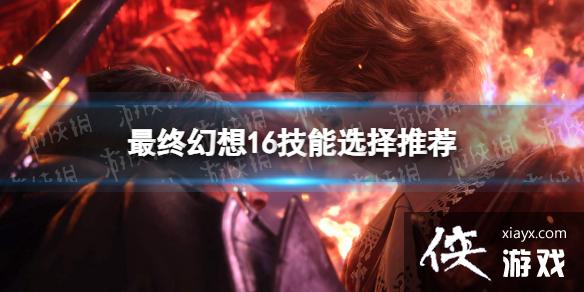 �����ջ���16������ѡ���Ƽ� ������ôѡ��