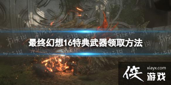 �����ջ���16���ص����������죿 �ص�������ȡ����